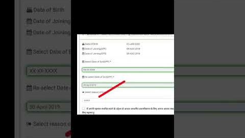 Pf Exit Date update online | Pf Exit Date Kaise Dalte hai | #Pf #PfExitDateupdateonline