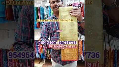 Dharmavaram #trending#new#viralvideo#designer#bridal#silk #online#shopping#saree#palanicitylifestyle