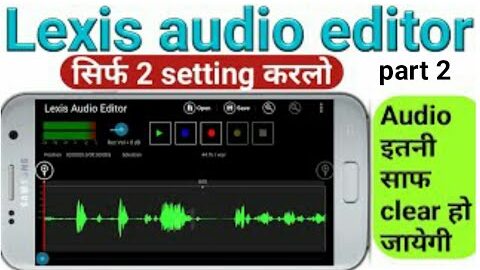 Lexis audio editor noise reduction 2 setting | lexis audio editor tutorial hindi | #shorts