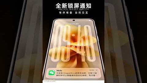 Vivo Finally Ditches Funtouch Os for OriginOS 6 💀🔥 | Banger or iOS 26 Copy? #funtouchos #originos