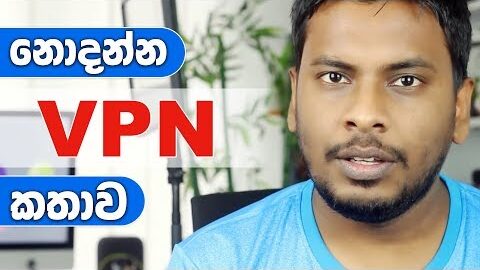 VPN 🇱🇰
