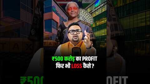Zerodha vs Groww: कौन है Broker King? #shorts #tax #businessnews