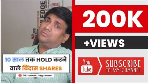 Stock Market News #shorts #mukulagrawal #stockmarket