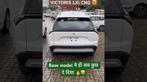 Maruti Suzuki Victoris LXi CNG | Victoris Base Model 🔥