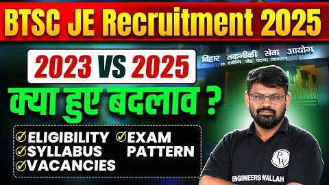 BTSC JE 2025 Notification | 2023 vs 2025 Changes | Exam Pattern, Eligibility & Vacancy Details ⚡