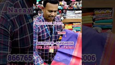 நாராயணி பட்டு #trending #new #viralvideo #Tamil #diwali#Narayani #silk#sarees#online#shopping#palani