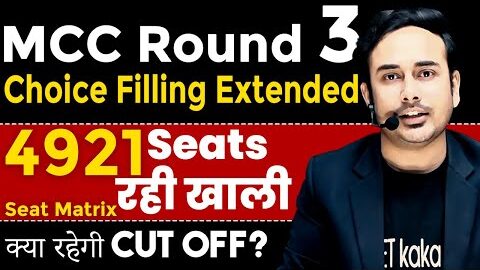 MCC Round 3 Category wise Seat Matrix | Clear & Virtual Vacancy | Expected MBBS Cut off | #neet2025