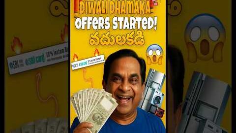 Big Bang Diwali Sale on Flipkart 2025 Telugu అసలు మిస్  హవా కండి #viral #flipkart #smartphone