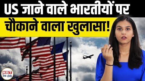 US H1B & Student Visa Changes 2025: Indian Students Turning Away, $100K Fee & Travel Risks
