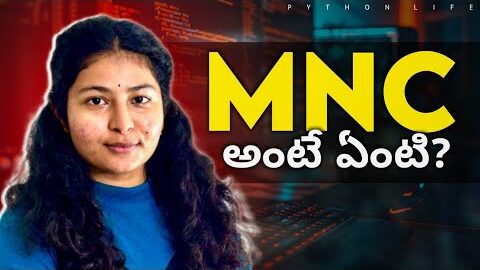 What is MNC | Multi National Company | MNC Details Telugu