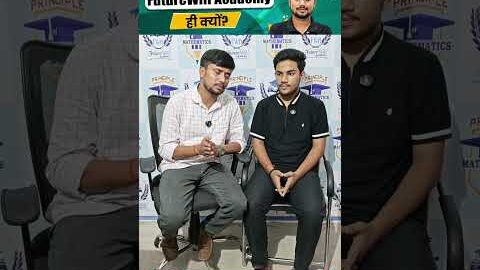 Our Students Feedback | Review From Our Students | Avnish Sir | Educational Platform | #FWA