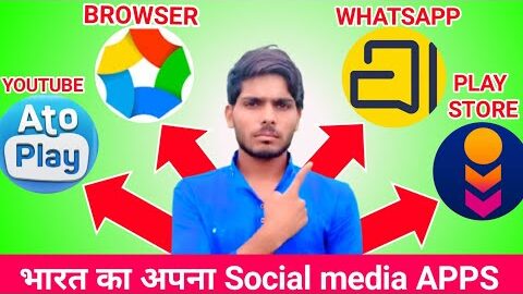 भारत का अपना Social Media apps Ato play ulaa Arratai Indus Aaps Store Bharat ka new अपना apps Arjun