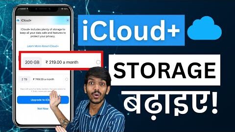 How to Upgrade to iCloud+ Using Apple Funds? | iCloud storage कैसे बढाये? | 2023