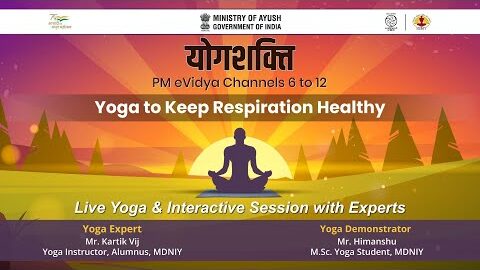 विषय: श्वसन तंत्र को स्वस्थ रखने के लिए योग / Yoga to keep Respiration Healthy