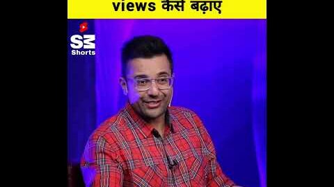 How to increase views on education content?🤔 #sandeepmaheshwari #shorts #khansir