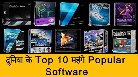 top 10 popular software best reviews|| video editing database antivirus movie maker PC software.