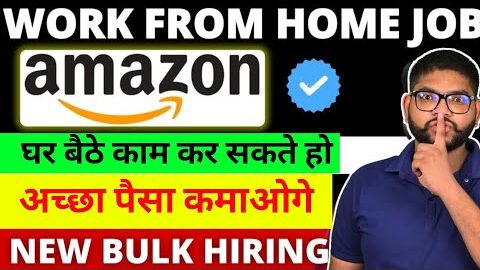 Amazon Work From Home Job 2025 | Amazon 10th Pass Remote Jobs | Amazon Vacancy 2025 | Amazon Jobs