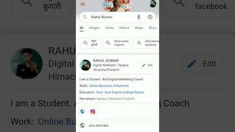 How to Get Your Profile on Google in SECONDS #Shorts #viral #ytshorts