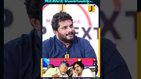 Pawan Kalyan & Chandrababu Serious Comments on Gudivada Amarnath 🔥 | Political Twist in AP!