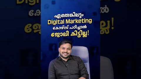 Digital Marketing Course in Malayalam | In Kerala | In Kochi | In Trivandrum | Jobs | Online