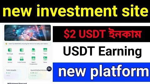 Best USDT Platform 2025 | USDT Earning & Mining Site | Educational Crypto Review 2025
