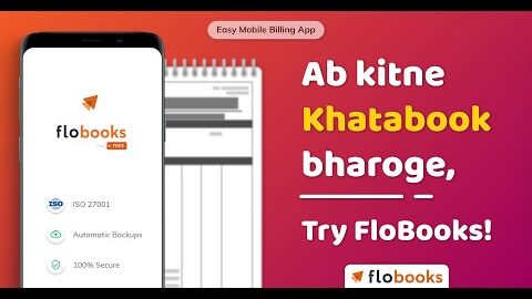 My BillBook App| Best Mobile Billing & Inventory/Stock Management App for Small Businessmen