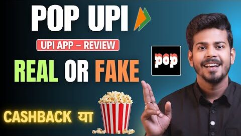 POP Upi App Review – Pop Upi App Kaise Use Kare | POP Upi Cashback Real or Fake