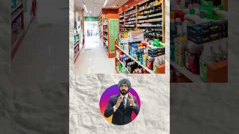 TATA 1mg Franchise | Medicine Franchise Opportunity #franchise #medicine #business #medical #howto