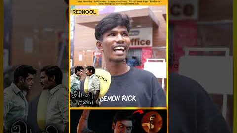 FIRST HALF SLOW தான் ஆனா இப்படி இருக்கும்னு எதிர்பாக்கல Idli Kadai Review