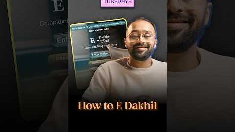 How to File Complaint in Consumer Forum | Complain on E-Dakhil | #TutorialTuesdays Ep 3