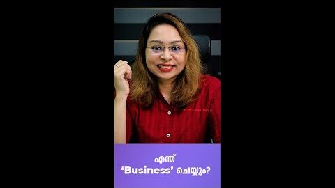 എന്ത് ”Business” ചെയ്യും!!! | WhatsApp Status | Malayalam Motivation | KGHL – 461