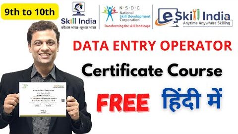 Data Entry Course  #dataentry #elearning