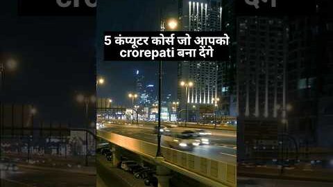 ये 5 Computer course aapo crorepati bana देंगे 🎯🎯 #tech #business #computer #digitalmarketing