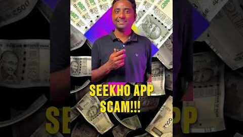IS Seekho App a SCAM? 🤫💰 #shorts #business #seekhoappscam