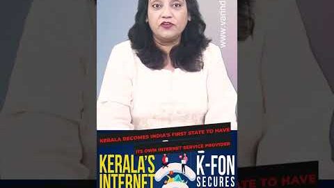 Kerala becomes India’s first state to have its own internet service provider #shortvideo