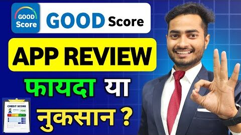 Good Score App Review – Good Score App se Cibil Score Kaise Badhaye | Good Score App Kya Hai