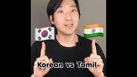 Korean🇰🇷 vs Tamil Indian🇮🇳 | Comparison #shorts