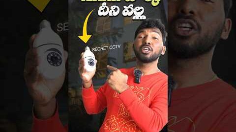 1Lakh Bokka😭 Best ₹1000 CCTV Camera