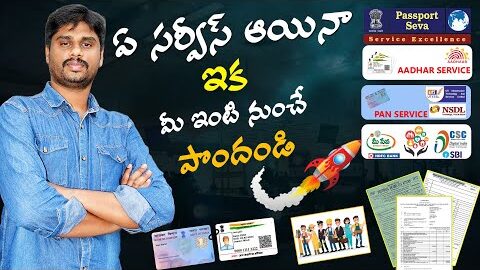 🔔 All Government Online Services on One Platform | Aadhar, PAN, Passport & More 🔔