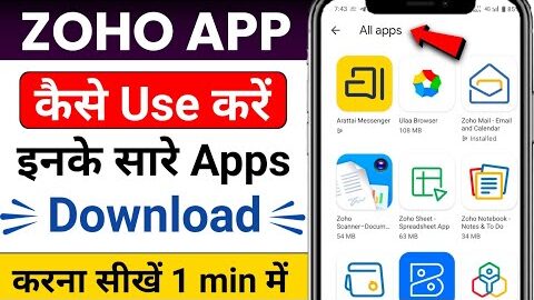 Zoho App Kaise Use Kare | Zoho App Review | Zoho App Kaise Use Kare in Hindi | Zoho Kya Hai
