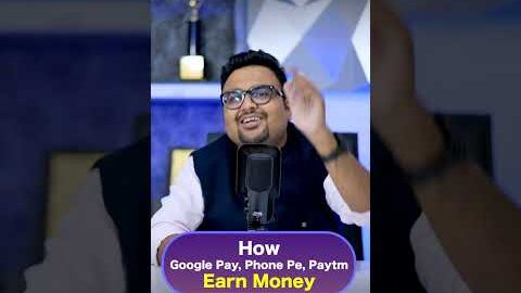 Google Pay, PhonePe , Paytm पैसे कैसे कमाते है?🤔 #shorts #gpay #phonepe #paytm