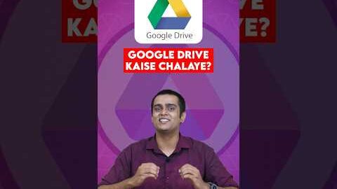 How to use Google Drive 😊 | #googledrive #cloudstorage