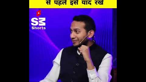 Remember this thing before booking OYO HOTEL 🤯 OYO Founder Ritesh Agarwal #sandeepmaheshwari #shorts
