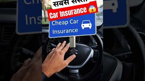Cheap & Best CAR INSURANCE Policy 2025 🔥 #shorts #carinsurancepolicy #thirdpartyinsurance #insurance