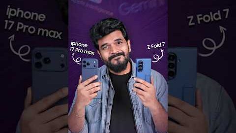 iPhone ఈ 5 పనులు చేయలేదు.#iPhone #GalaxyZFold7#Apple#Samsung#GeminiLiveAI#appleintelligence#galaxyai