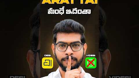 Arattai App: India’s WhatsApp Killer? 🔥