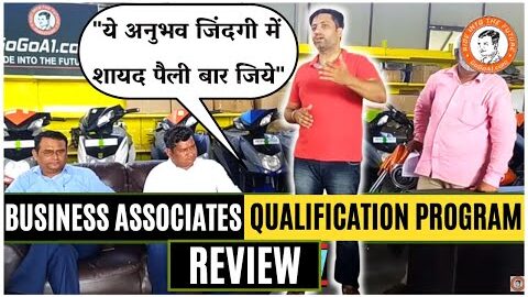 Business Associate Qualification Program – Review | अपना खुद का व्यवसाय शुरू करने का तरीका | GoGoA1